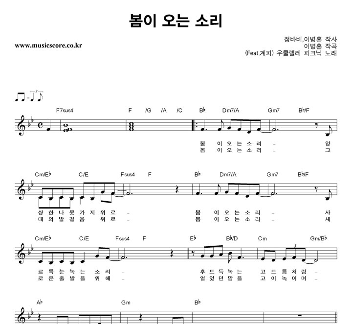 ���𷼷���ũ�� ���� ���� �Ҹ� �Ǻ�