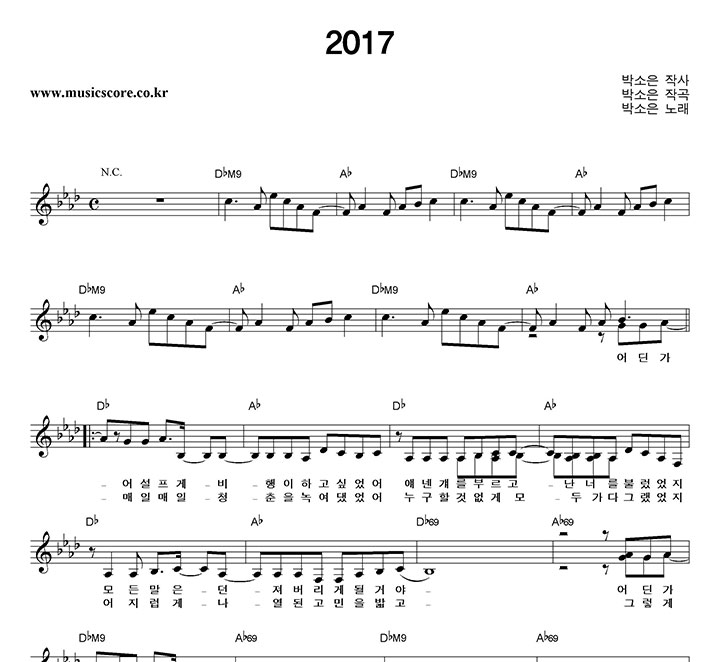 �ڼ��� 2017 �Ǻ�