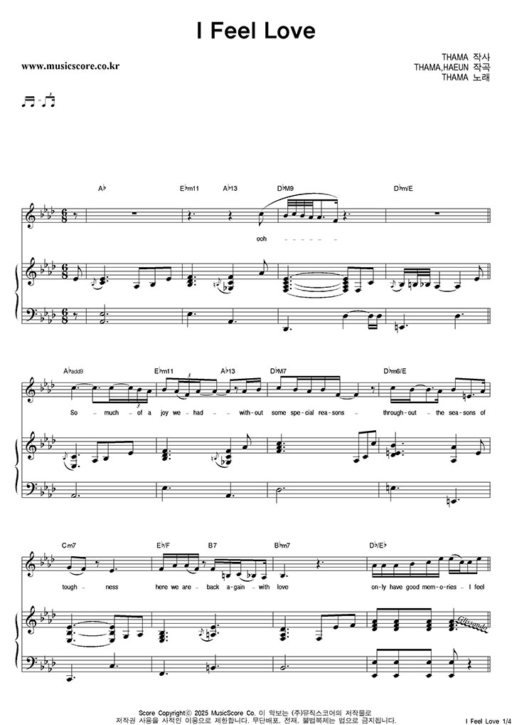 THAMA I Feel Love �ǾƳ� �Ǻ�