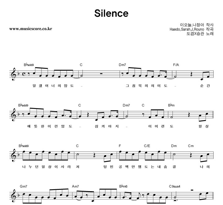 ����X�°� Silence �Ǻ�