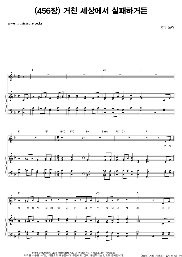 CTS (456��) ��ģ ���󿡼� �����ϰŵ� �ǾƳ� �Ǻ�