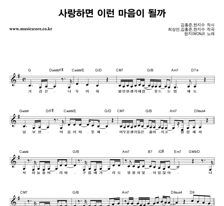 ����(WONJI) ����ϸ� �̷� ������ �ɱ� �Ǻ�