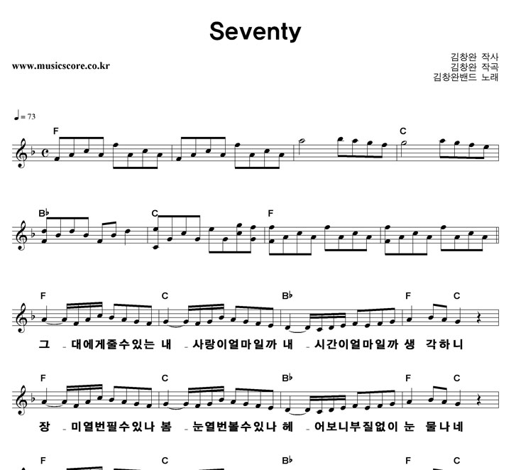 ��â�Ϲ�� Seventy ūȰ�� �Ǻ�