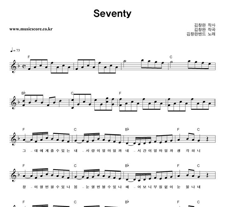 ��â�Ϲ�� Seventy �Ǻ�