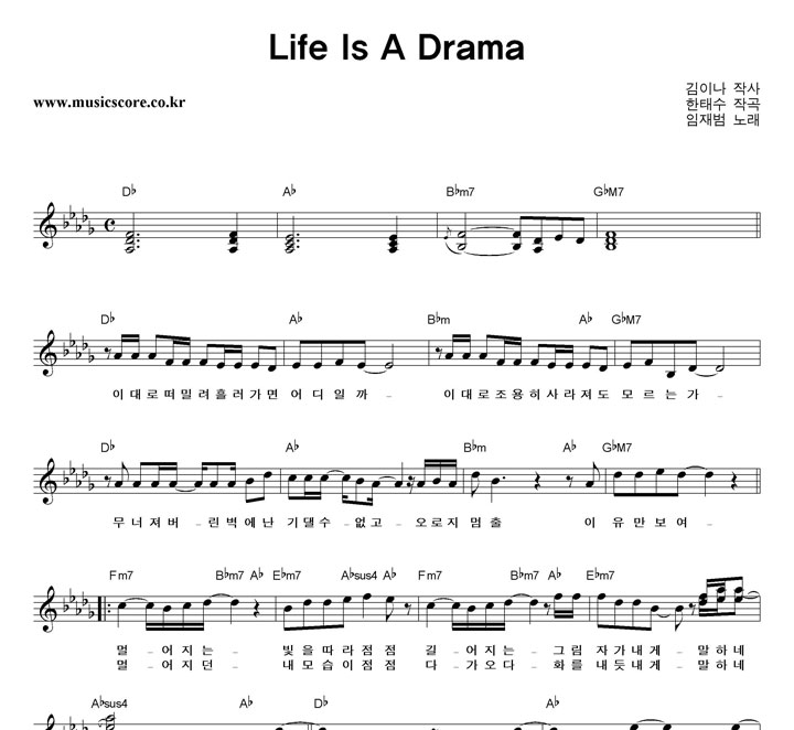 ����� Life Is A Drama �Ǻ�