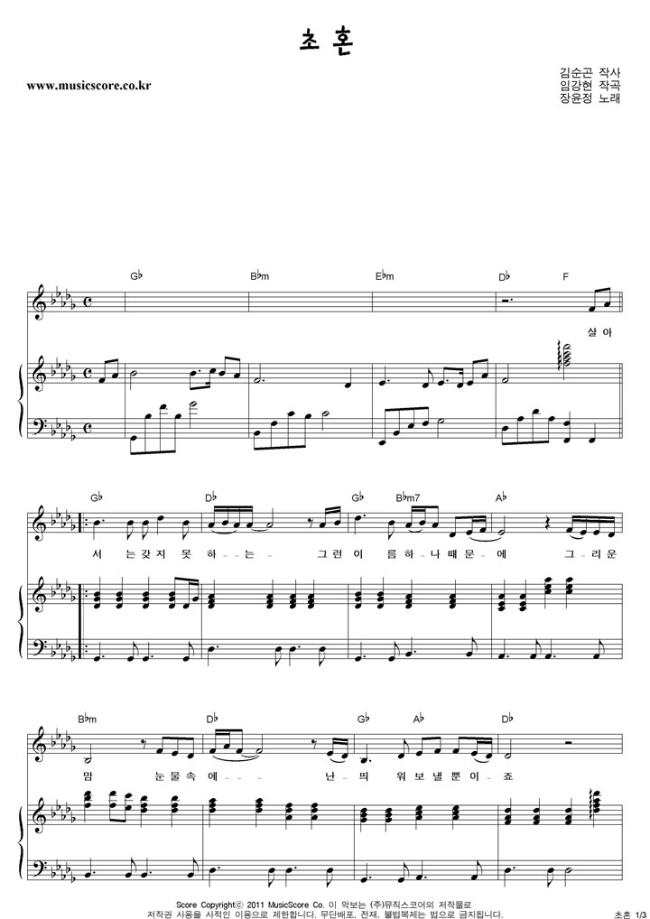 ������ ��ȥ �ǾƳ� �Ǻ�