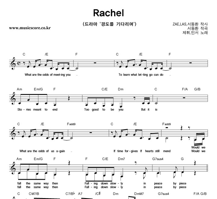 ����,�μ� Rachel �Ǻ�
