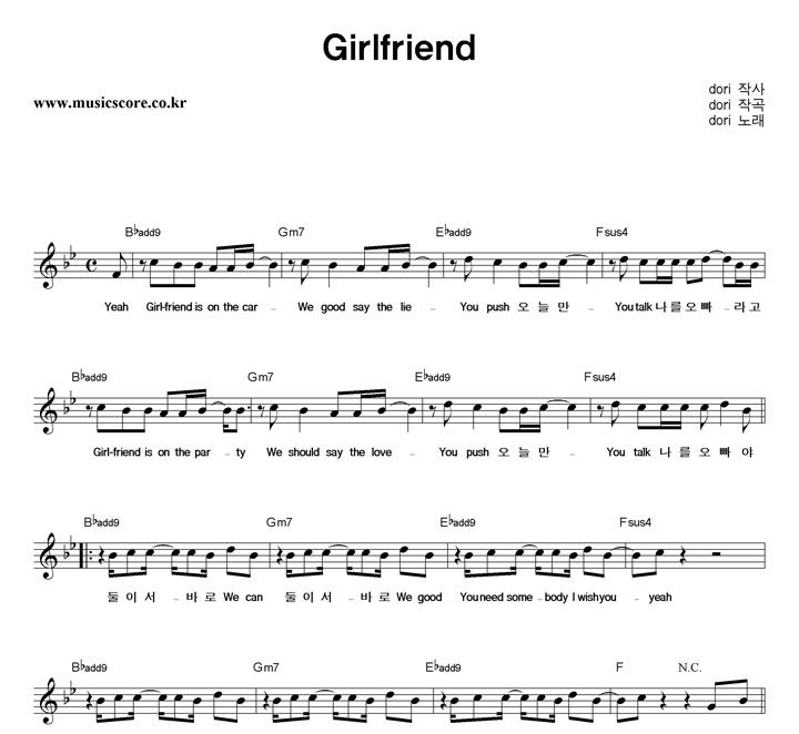 dori Girlfriend �Ǻ�