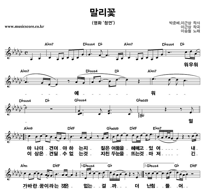 �̽�ö ������ ūȰ�� �Ǻ�