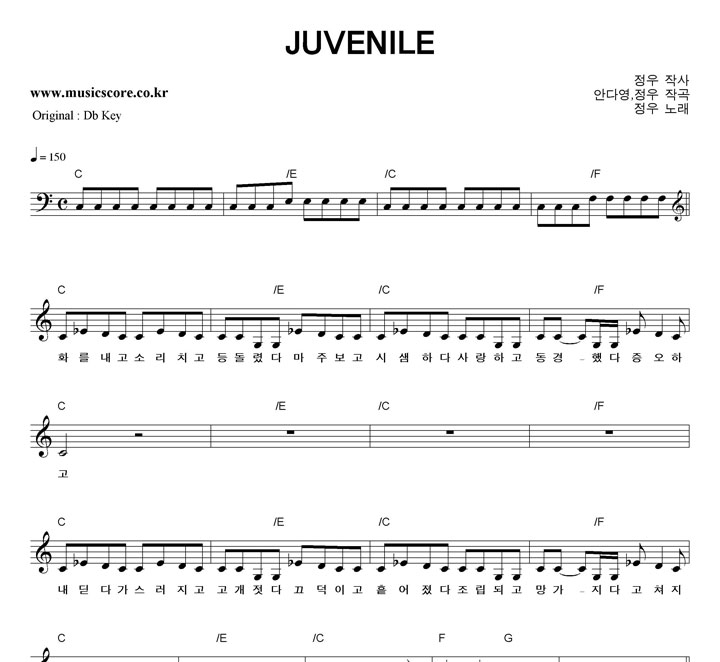 ���� JUVENILE  CŰ �Ǻ�