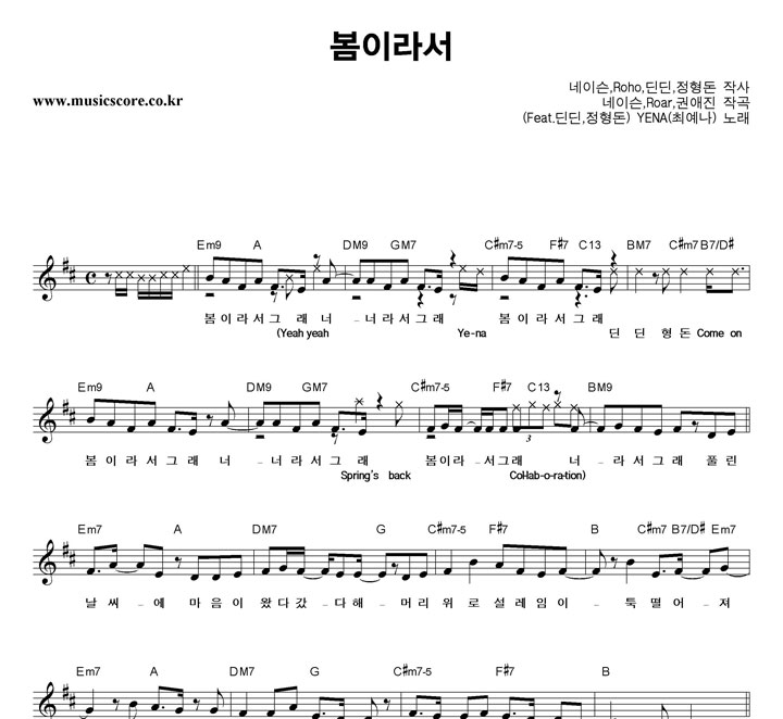 YENA(�ֿ���) ���̶� �Ǻ�