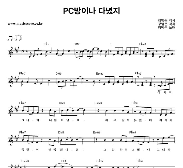 �����  PC���̳� �ٳ��� �Ǻ�