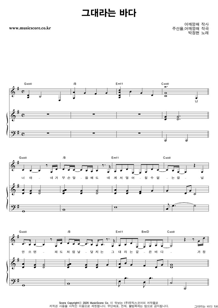 ������ �״��� �ٴ� �ǾƳ� �Ǻ�