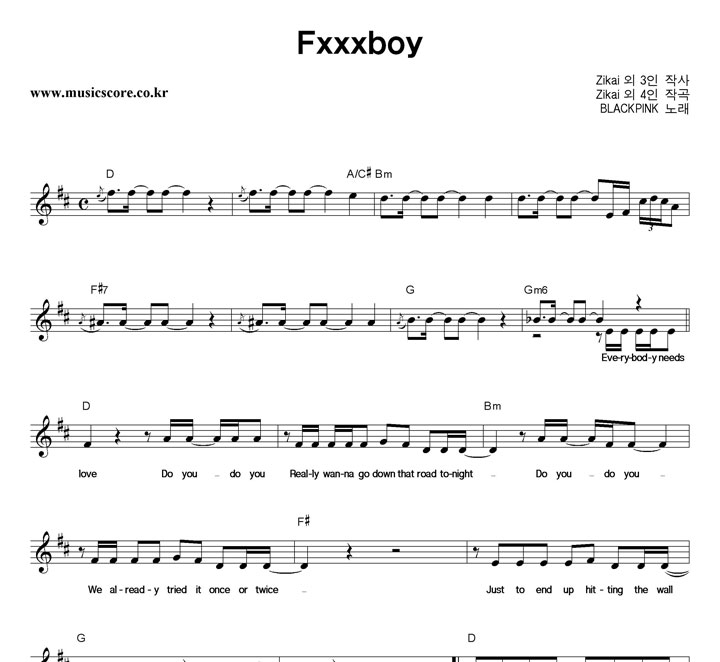 BLACKPINK Fxxxboy �Ǻ�