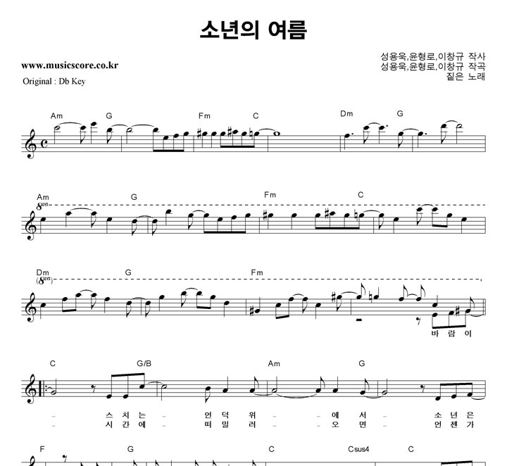 £�� �ҳ��� ����  CŰ �Ǻ�