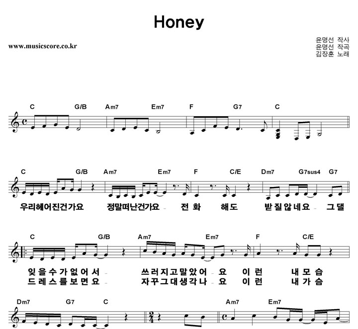 ������ Honey ūȰ�� �Ǻ�