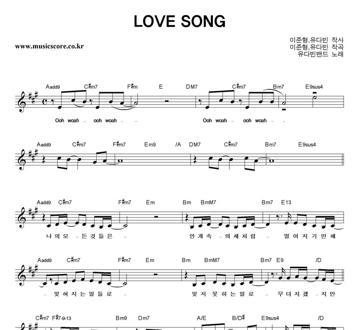 ���ٺ��� LOVE SONG �Ǻ�