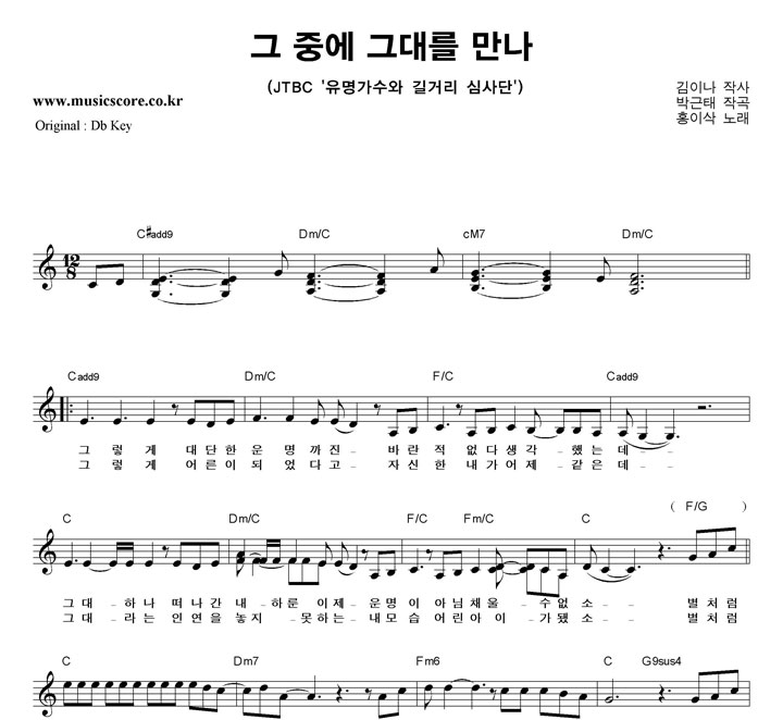 ȫ�̻� �� �߿� �״븦 ����  CŰ �Ǻ�