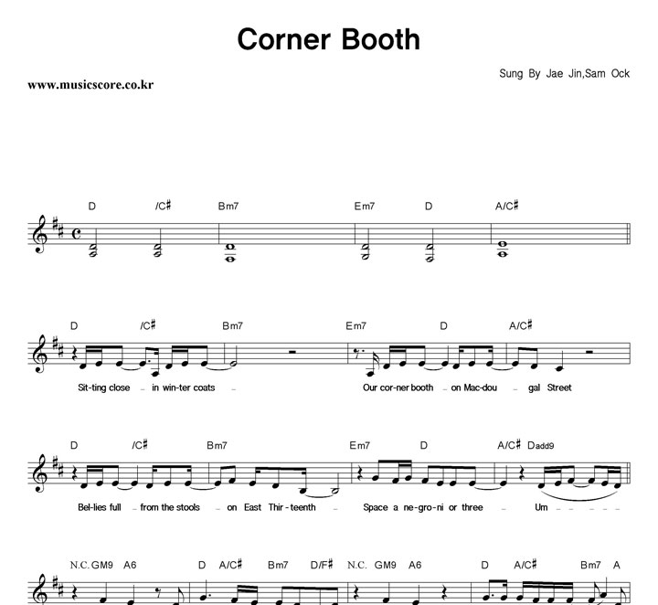 Jae Jin, Sam Ock Corner Booth �Ǻ�