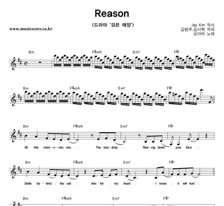 ��Ƹ� Reason �Ǻ�