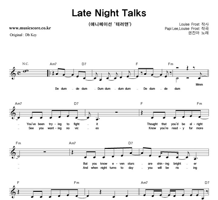 ������ Late Night Talks  CŰ �Ǻ�