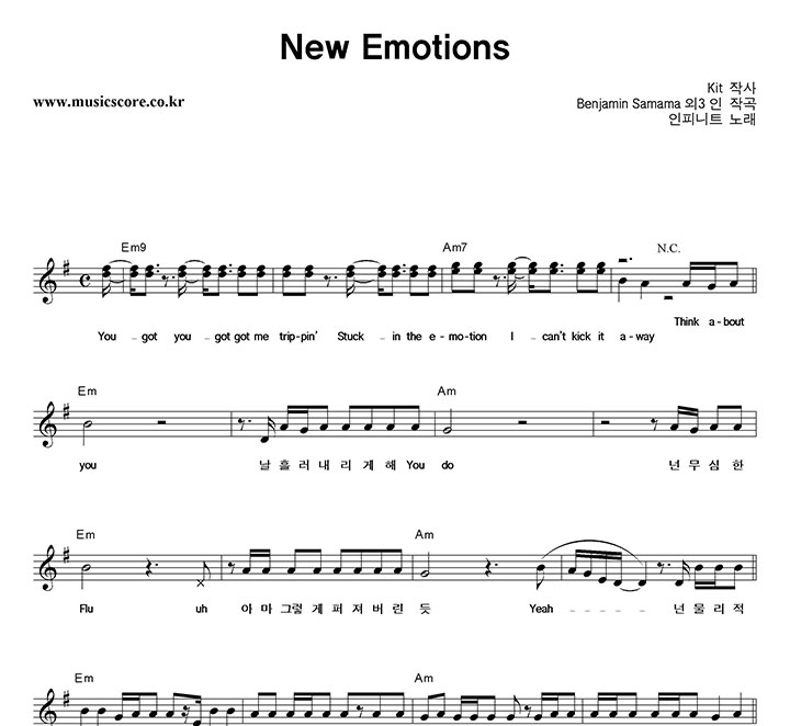 ���Ǵ�Ʈ New Emotions �Ǻ�