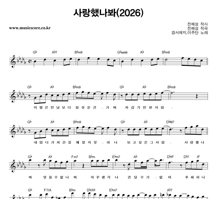 �漭����,���ִ� ����߳���(2026) �Ǻ�