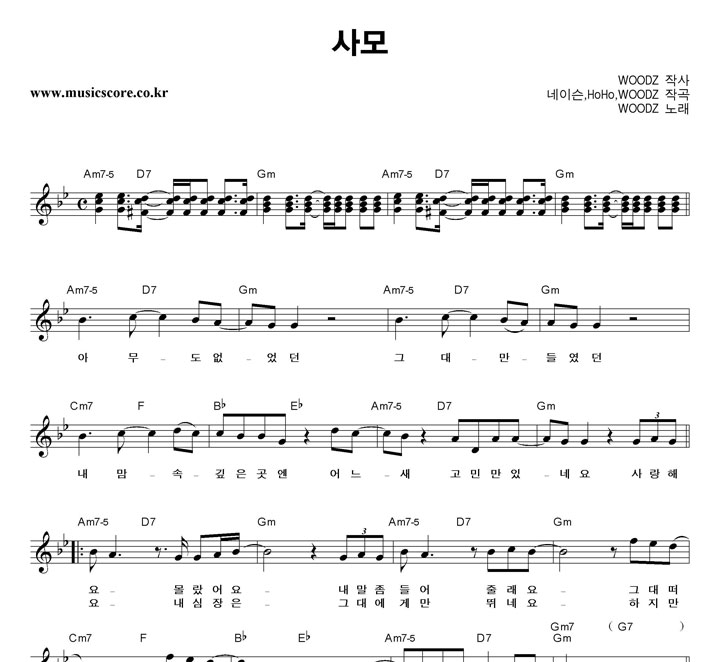 WOODZ ��� �Ǻ�