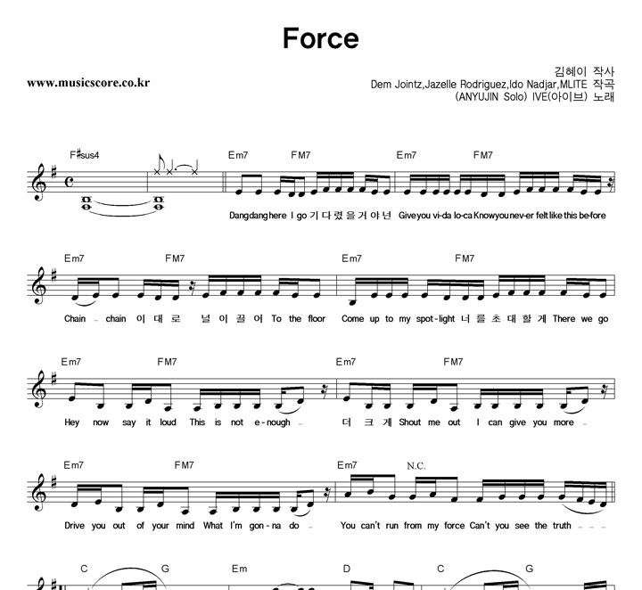 IVE(���̺�) Force �Ǻ�