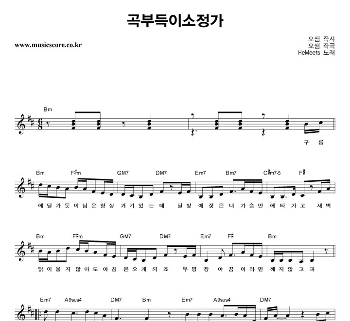 HeMeets ��ε��̼����� �Ǻ�