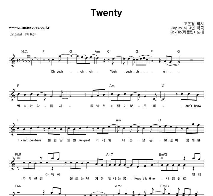 Kick Flip (ű�ø�) Twenty  CŰ �Ǻ�