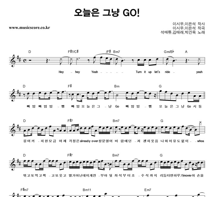 ����Ʃ,���·�,�ڰǿ� ������ �׳� GO! �Ǻ�