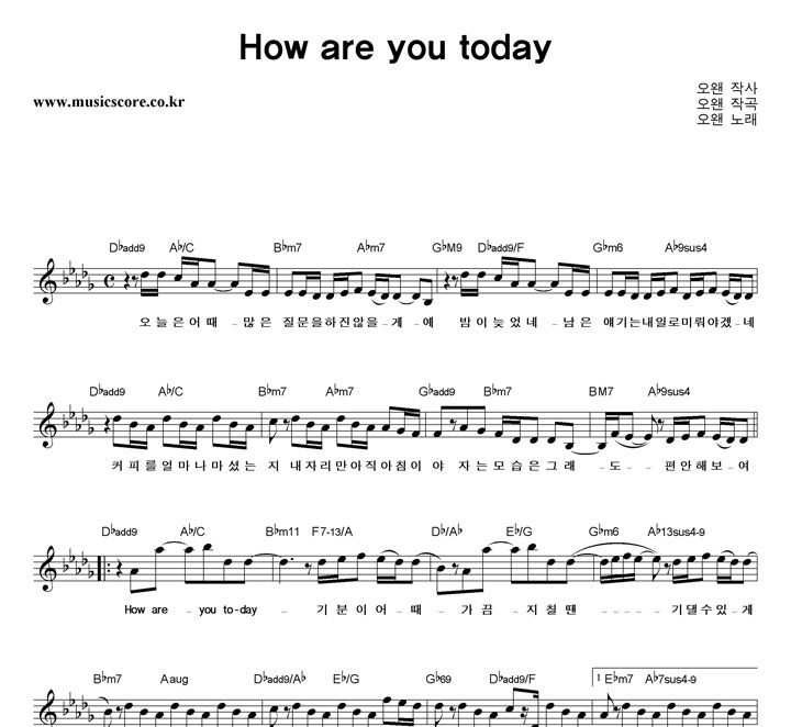 ���� How Are You Today �Ǻ�
