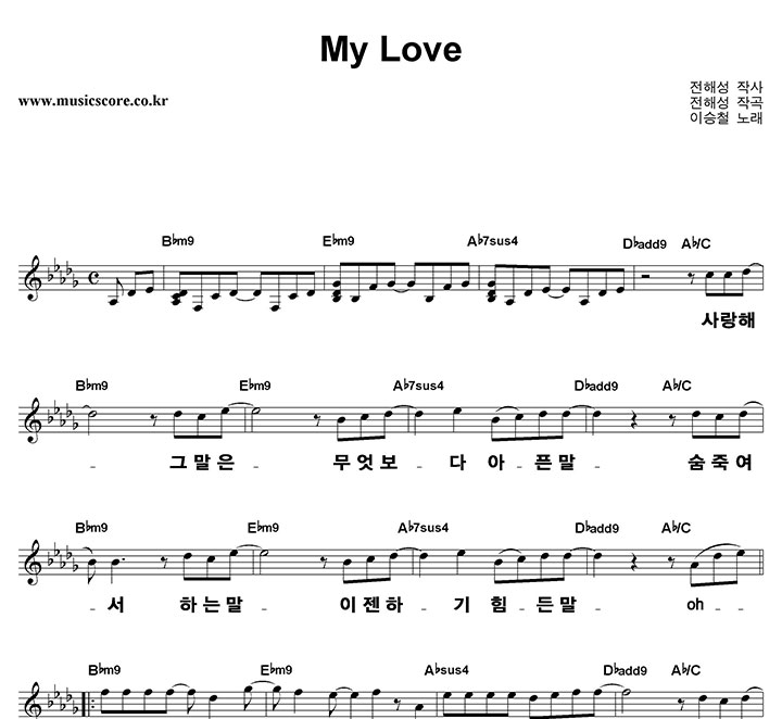 �̽�ö My Love ūȰ�� �Ǻ�