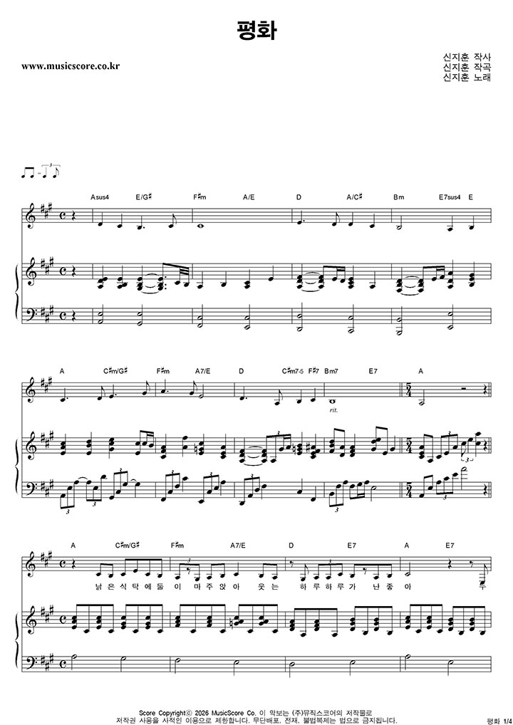 ������ ��ȭ �ǾƳ� �Ǻ�