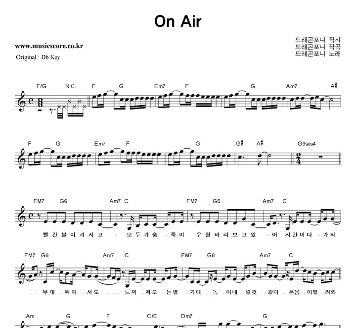 �巡������ On Air  CŰ �Ǻ�