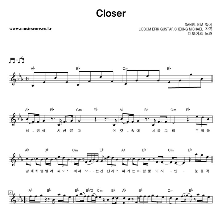 �������� Closer �Ǻ�