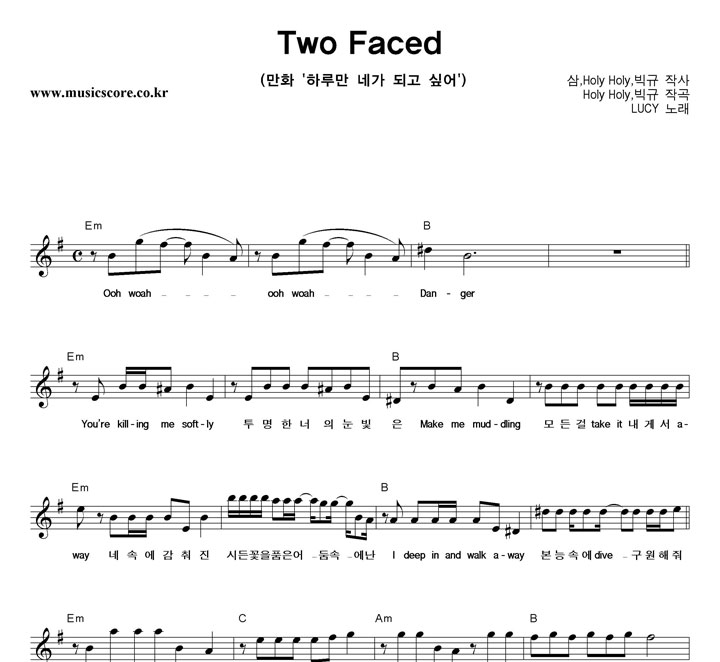 LUCY Two Faced  �Ǻ�