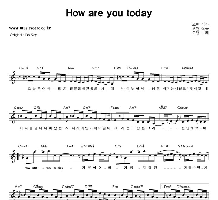 ���� How Are You Today  CŰ �Ǻ�