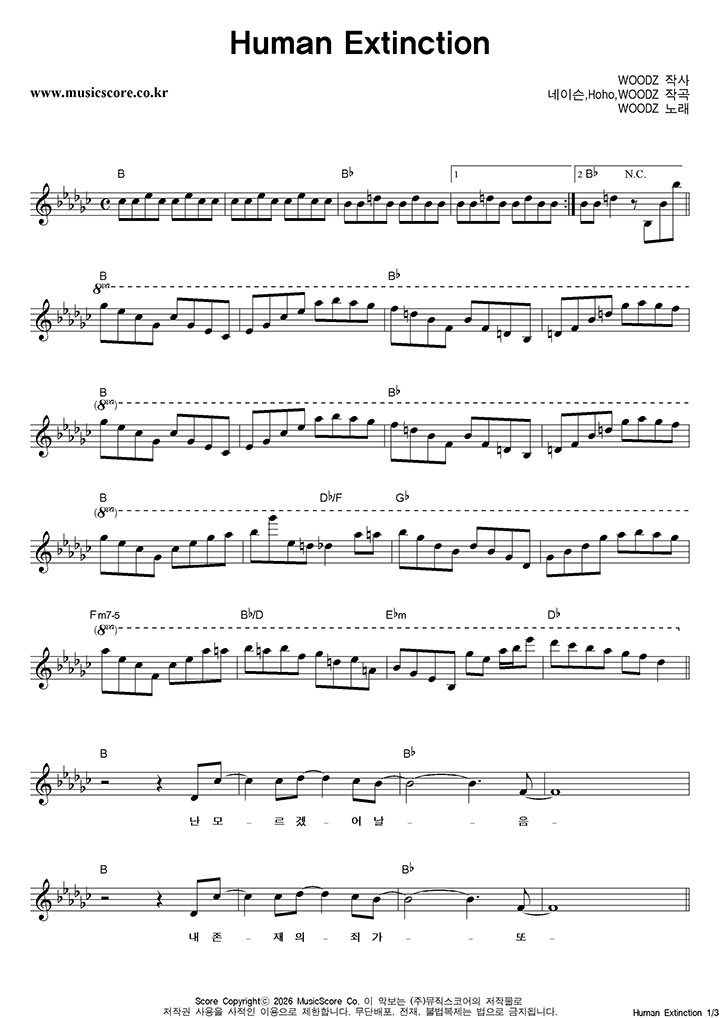 WOODZ Human Extinction �Ǻ�