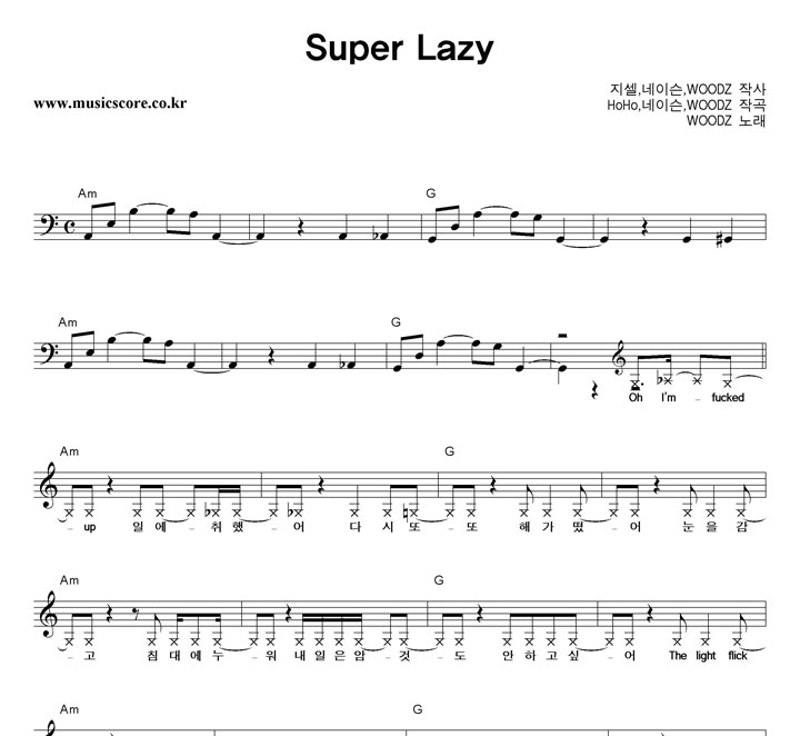 WOODZ Super Lazy �Ǻ�