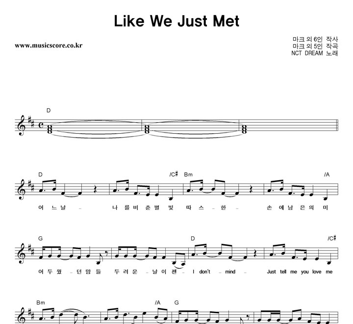 NCT DREAM Like We Just Met �Ǻ�
