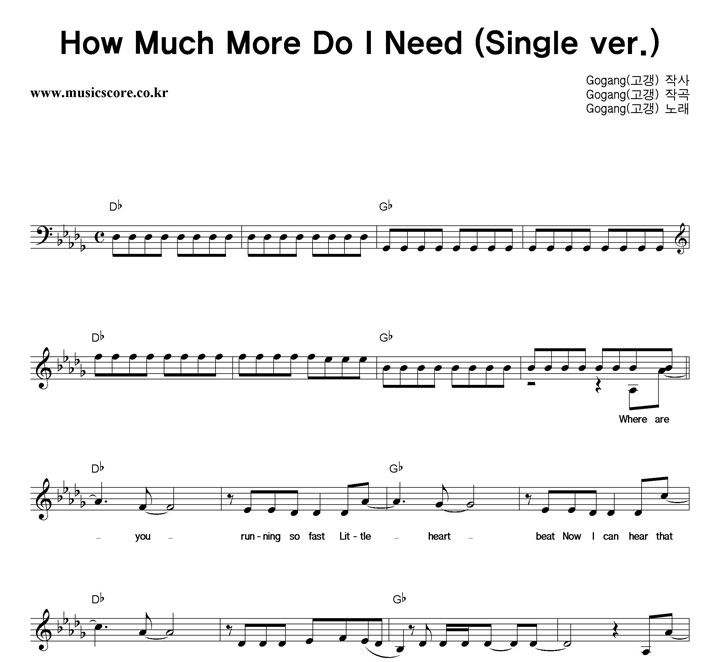 Gogang(����) How Much More Do I Need �Ǻ�