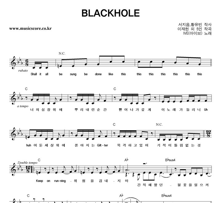 IVE(���̺�) BLACKHOLE �Ǻ�