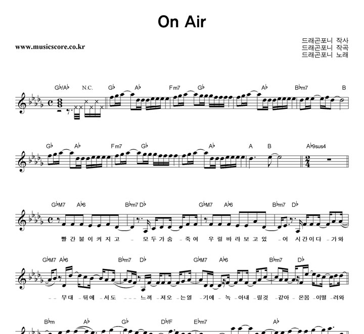 �巡������ On Air �Ǻ�