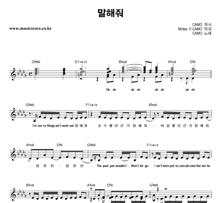 CAMO ������ �Ǻ�