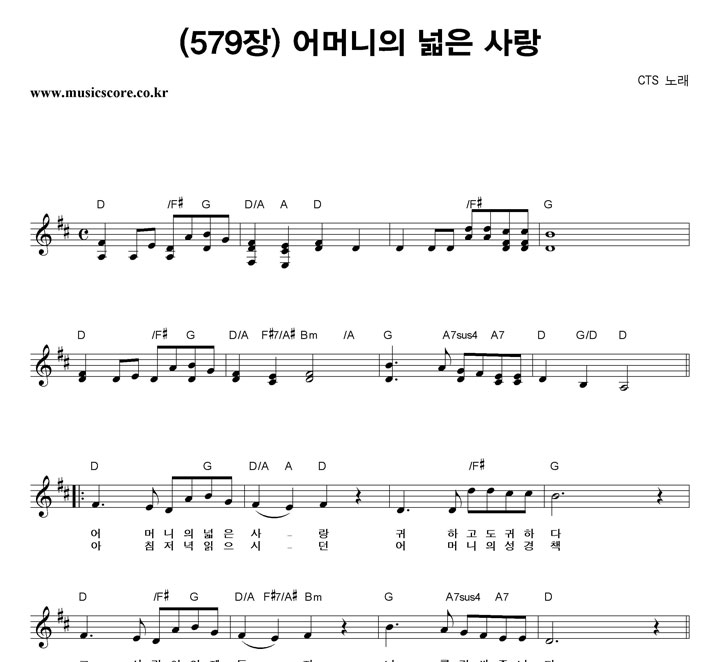 CTS (579��) ��Ӵ��� ���� ��� �Ǻ�