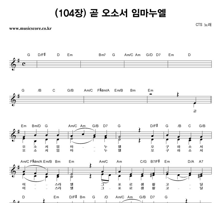 CTS (104��) �� ���Ҽ� �Ӹ����� �Ǻ�