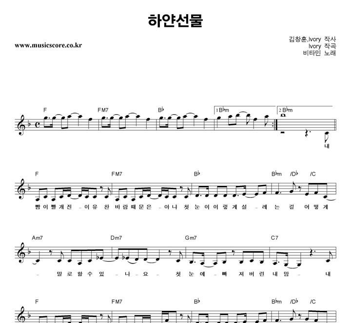 ��Ÿ�� �Ͼἱ�� �Ǻ�