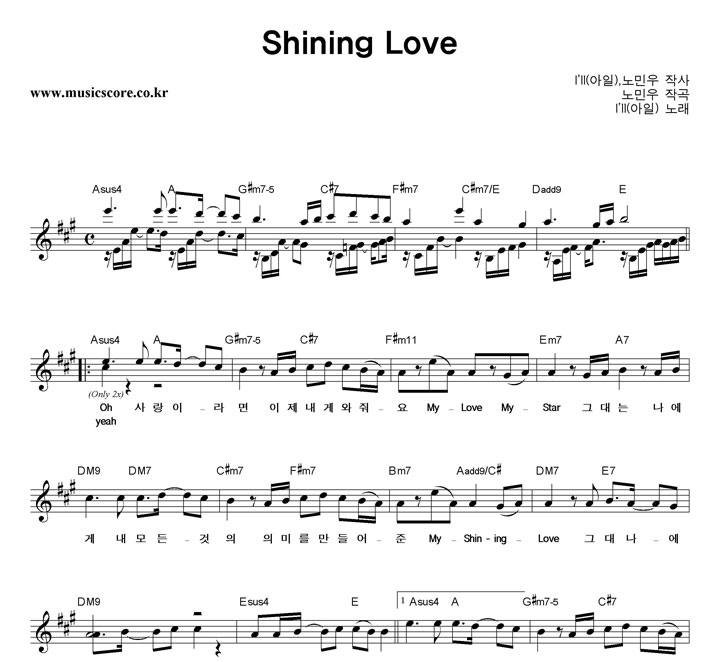 I'll(����) Shining Love �Ǻ�